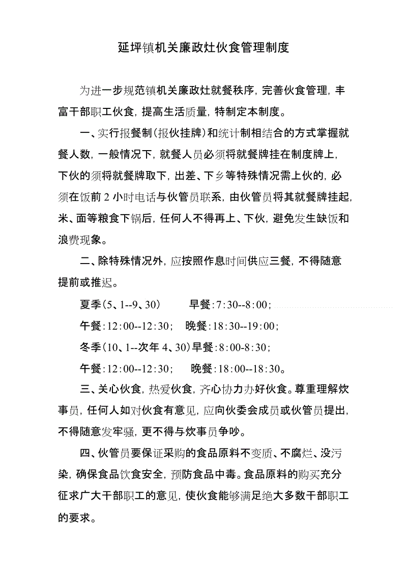 澳门十大正规网投平台