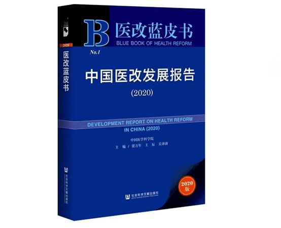 澳门十大正规网投平台|
我国已构建起世界上最大的医疗保障体系 全国参保率约97%(图5)